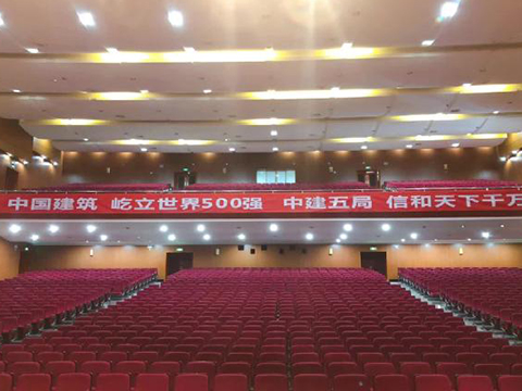 长沙理工大学教室